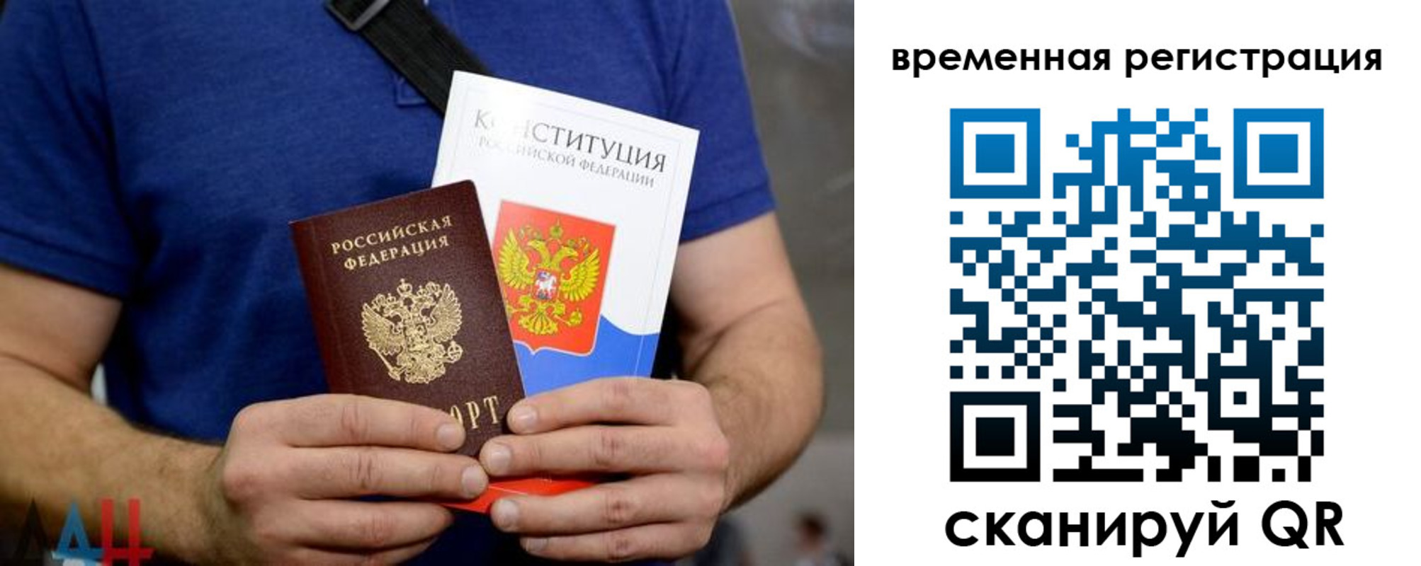 прописка для школы в Усолье-Сибирском